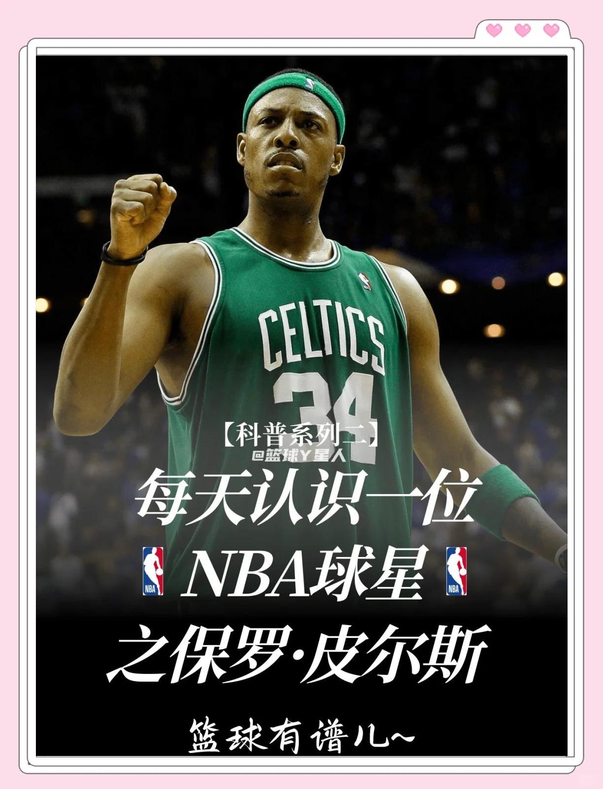 的持续稳定